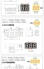 5pcs Led Digital Tube Display 0.28/0.36/0.4/0.56/0.8-inch 1/2/3/4-bit 7 Segment Common Cathode/anode Red/white/yellow/green/blue