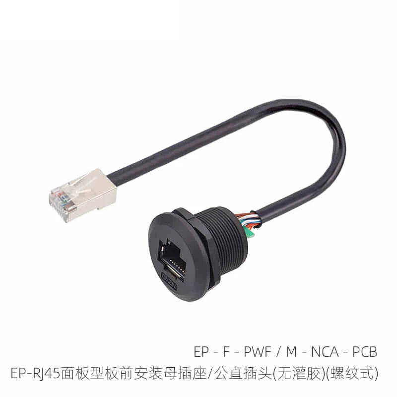 Cat6 Waterproof RJ45 Female Socket Aviation Plug IP67 Ethernet Panel Mount Connector Coupler Extension Cable For Outdoor CCTV