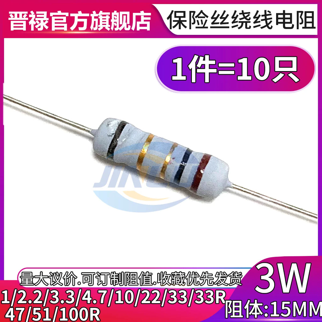 10pcs 3W 5% Wire Wound Resistor Fuse Winding Resistance 0.1R 0.1 0.15 0.22 0.33 0.47 0.5 1 2.2 4.7 6.8 10 22 33 47 51 68 100 ohm