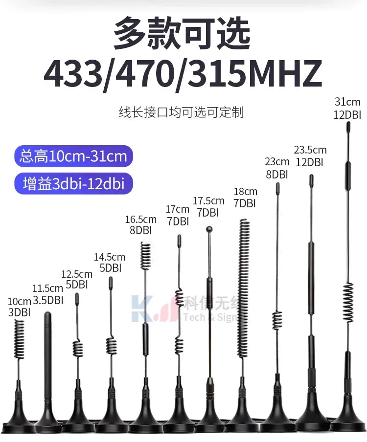 433Mhz 470MHZ 315M SMA Male Wireless Module Omnidirectional LORA Sucker Antenna RG174Smart Meter Reading System High Gain 12DB