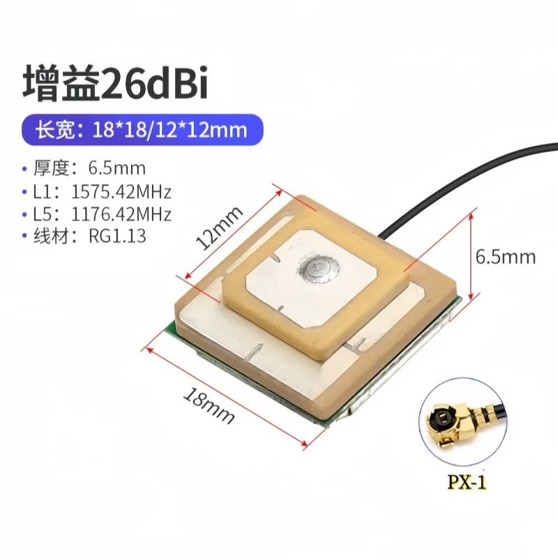 Vehicle-Mounted Navigation, Beidou GPS Dual-Mode Antenna, Driving Recorder, GPS Module, Satellite Positioning Signal Enhancement