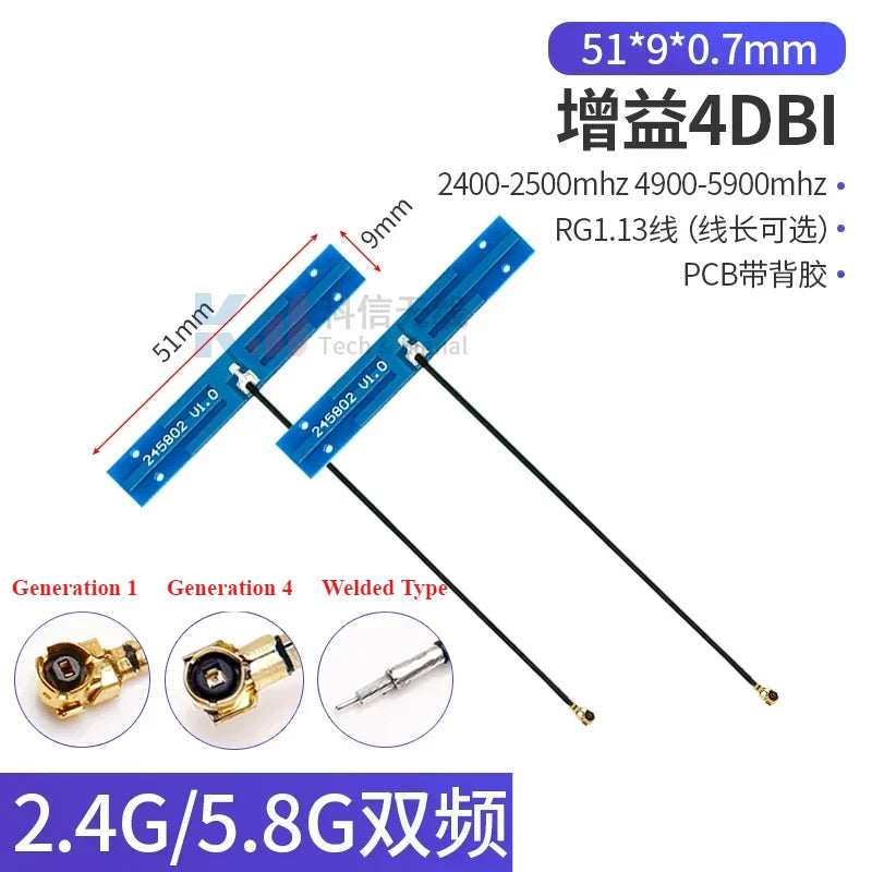 5Pcs/Lot 2.4G 5G 5.8G Dual Frequency With Built-in FPC Soft Board Wifi Bluetooth PCB Patch High Gain Antenna