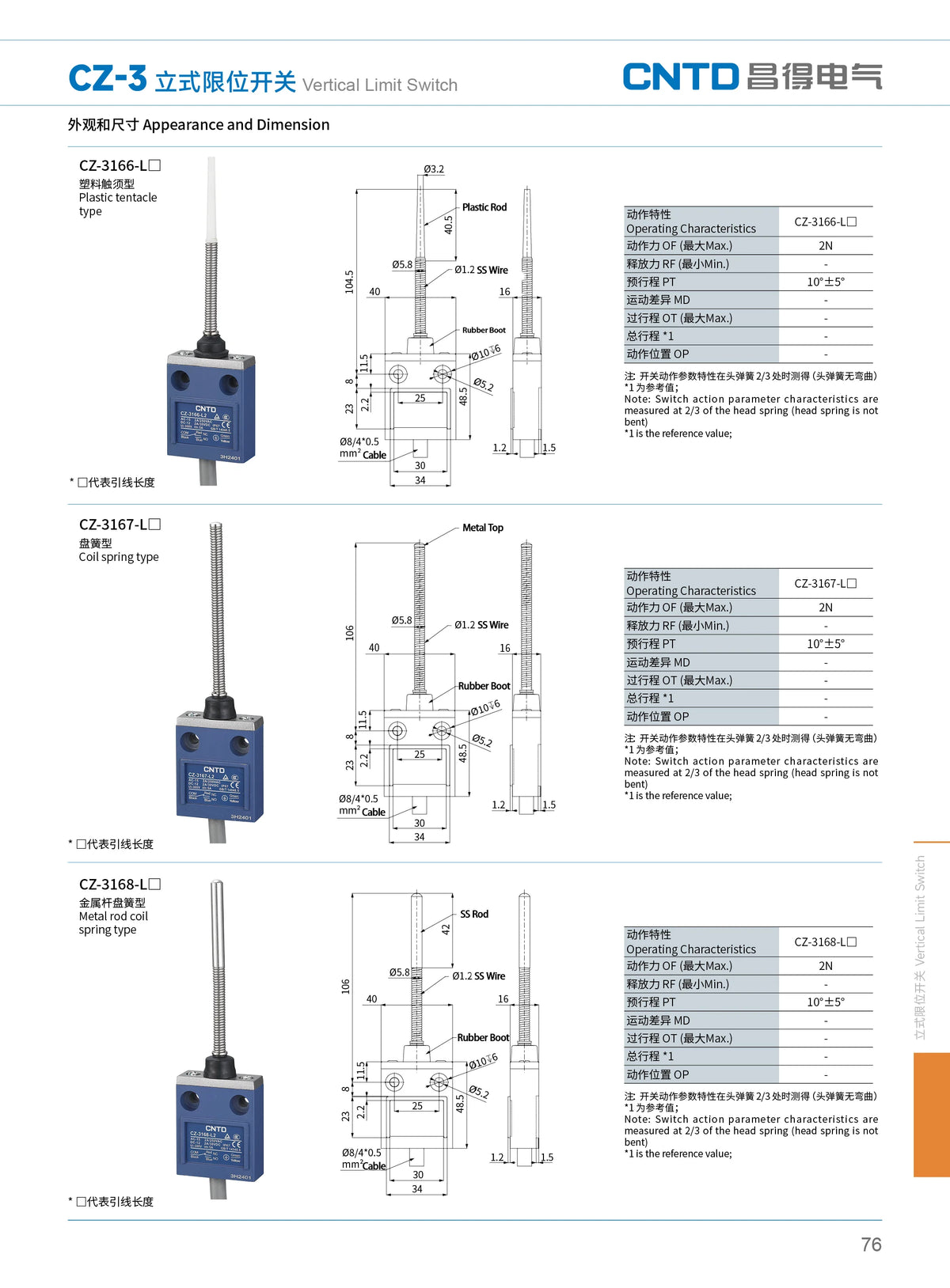 CNTD Micro Travel Limit Switch CZ‑3 Series CZ‑3101 CZ‑3104 CZ‑3108 CZ‑3112 IP67 Waterproof 5A 250V Position Control Switch