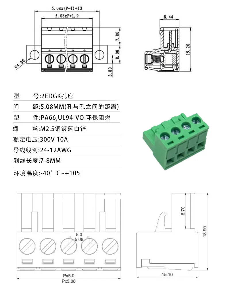 1Set Solderless Docking Type 2EDGRKC 5.08MM Screw Terminal Block Connector PCB Plug-in Type 2EDG Type Green Terminal Block
