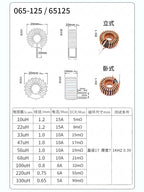 5Pcs Toroid core Inductors 65125 Winding Magnetic Inductance 22uH 33uH 470uH Inductor Iron Gauge Aluminum Magnetic Ring Coil