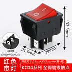 5PCS 16A 20A 30A Rocker Switch 220V 120V KCD7 KCD4 4 6 Pin Rocker Toggle Switch SPDT ON OFF Red Lighted Heavy Duty T125 T85