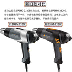 STEINEL 2300 W Electronic Heat Gun with LCD Display Screen (80 - 650 °C) Temperature Adjustable ECO Mode NO. HM 2320 E