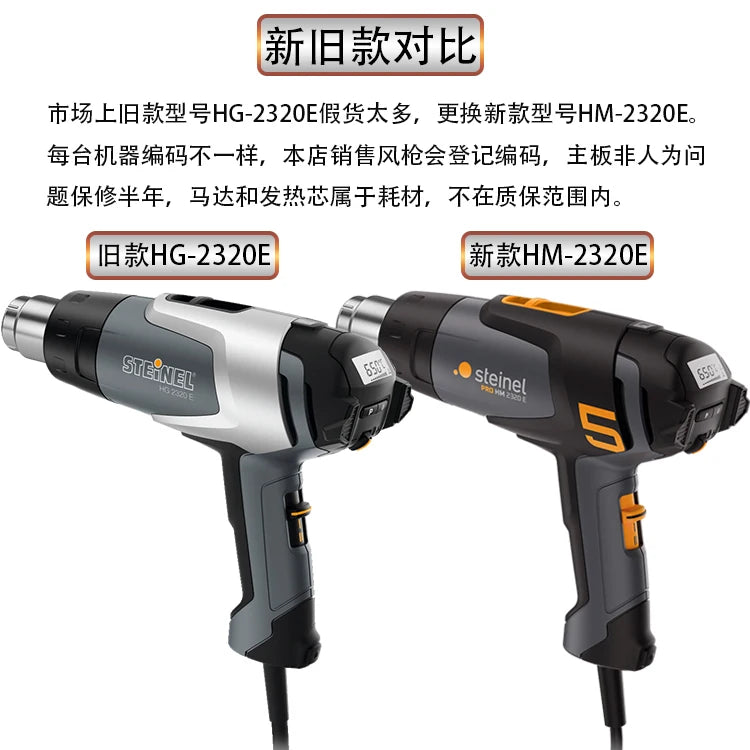 STEINEL 2300 W Electronic Heat Gun with LCD Display Screen (80 - 650 °C) Temperature Adjustable ECO Mode NO. HM 2320 E