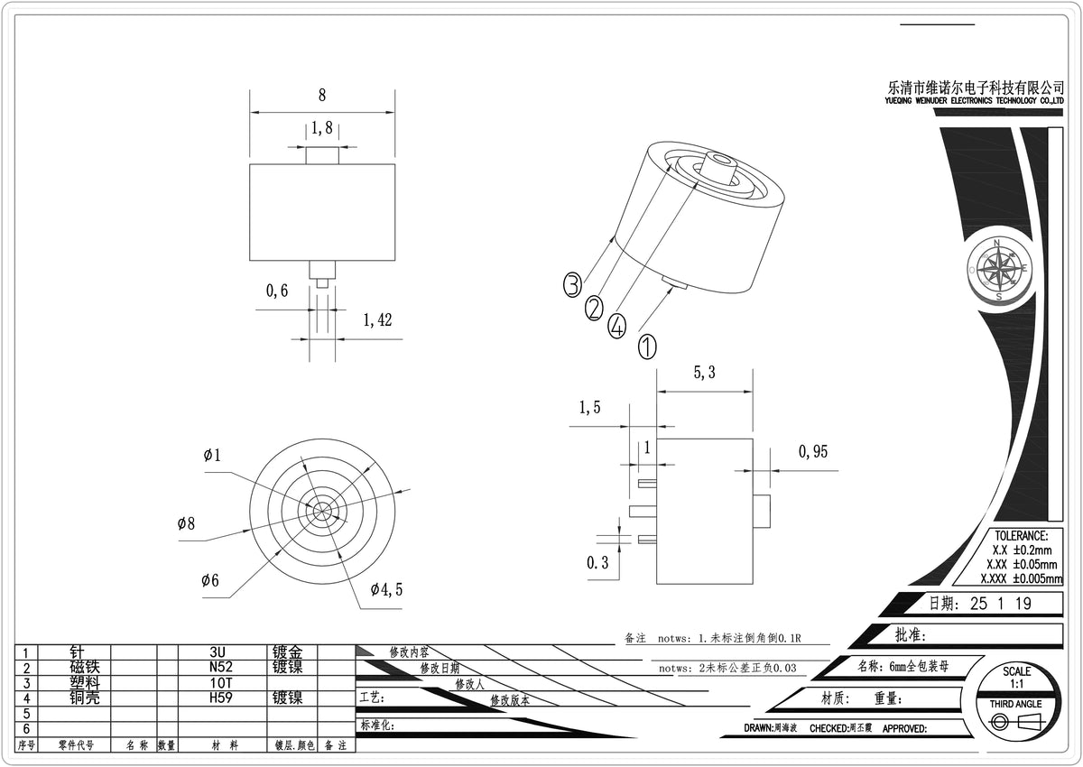 Full Packaging B-type Magnetic Male And Female Connector For Charging Electric Cothing Circular Connector