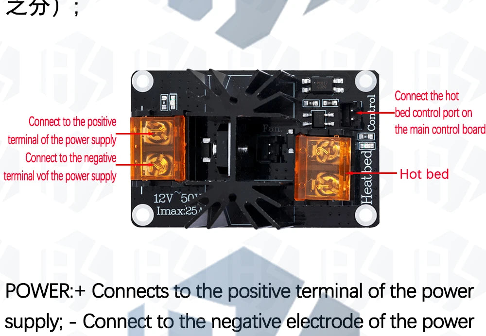 3D Printer Heated Bed Power Module High Current 25A 30A MOSFET Upgrade RAMPS 1.4