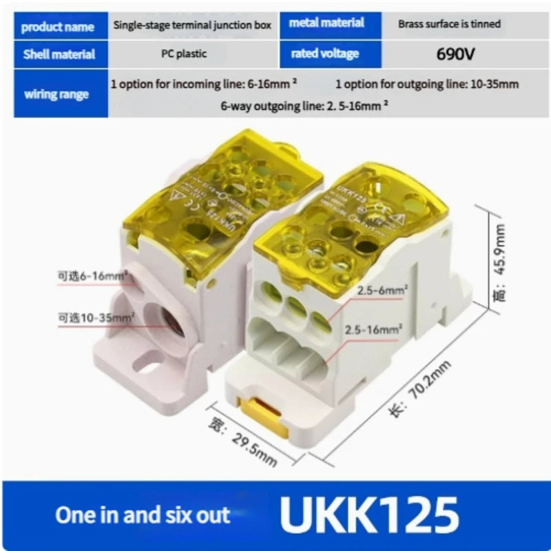 【UKK】Single - Pole Track - Type Junction Box | 80A - 500A Spliceable Multi - Output Terminal Blocks | Universal Power Connector