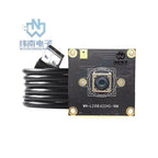 4656x3496 16MP HD IMX298 USB2.0 Camera Module AF 78.4° With Digital Mic UVC-Compliant, Plug And Play For Machine Machine Vision
