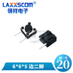 20PCS 3*6 3*4 4*4 SMD Tactile Tact Push Button Switch 2Pin 4Pin Touch Micro Switch 3x4x2.5 3x6x5 3x6x2.5 4x4x1.5 12x12x5 4*4*2.5
