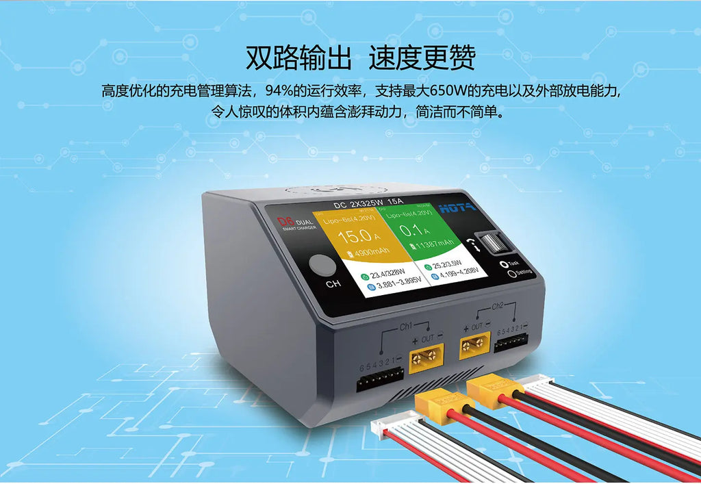 HOTA D6 Dual Channel Smart Balance Charger DC 650W 15A For 1-6S LiPo RC Aircraft Lithium Battery