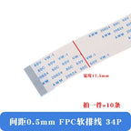 10pcs/lot FFC/FPC Flexible Cable 0.5mm Same Direction and Reverse 4/6/8/10/12/14/20/30/40P LCD Cable
