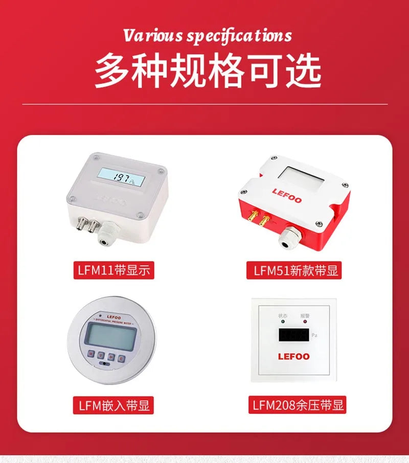 LEFOO 4-20mA Differential Pressure Transmitter Micro Sensor Measuring Air & Neutral Gas for EMS, HVAC, VAV, FC LFM108