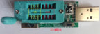 FT232H High Speed Programmer 24 25 High Capacity Chip High Speed Burning Replace Ch341a