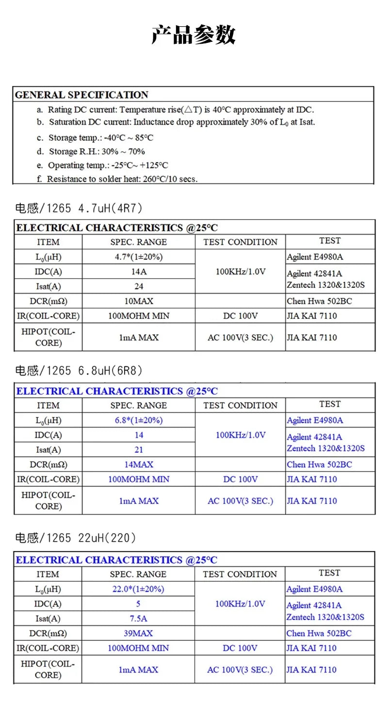 1pcs 1265 Integrated Smd Power Inductor 1/1.5/2.2/3 3/4.7/10/22/33/47/68uh