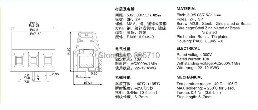 100pcs KF128-2.54/3.5/3.81/5.0/5.08/7.62 2P/3P Spliceable 5.0mm 5.08mm 7.62mm Pitch Straight PCB Screw Terminal Block Connector