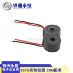1PCS ZMCT102 ZMCT103C ZMCT350B ZMPT101B ZMPT107-1 ZEMCT131 ZMCT102W 5A 2.5mA Micro Precision Current Transformer Sensor