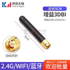 2Pcs 2.4G Glue Stick Antenna Wifi Bluetooth Wireless Router Module External Small Pepper Foldable High Gain 2DBI 3DBI 6DBI 10DBI