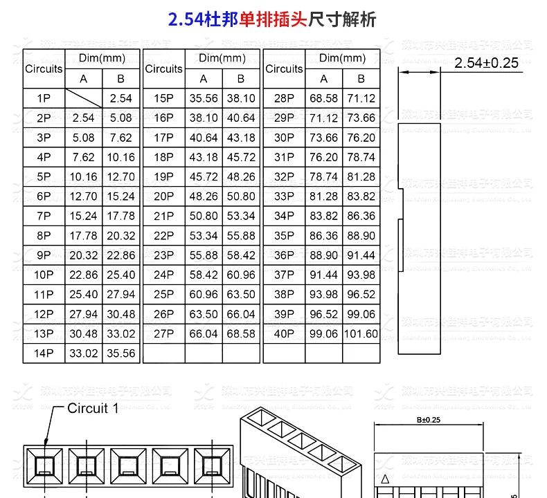 50pcs 2.54mm Single/Double Row Dupont Rubber Shell Dupont Plug Terminal Connector 1/2/3/4/5/6/7-20P Wholesale