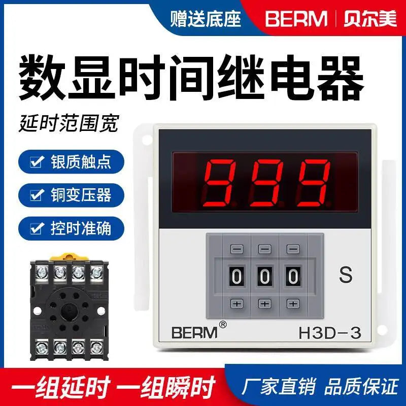 H3D 99.9S AC220V H3D-3 Digital Display Dial Relay 999S Countdown Delay Time Controller Timer 999S AC220V