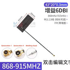 2Pcs/lot 433MHZ/470MHZ/868MHZ/915MHz Built-In PCB Board Antenna Lora Bd+GPS Module High Gain Fpc Antenna
