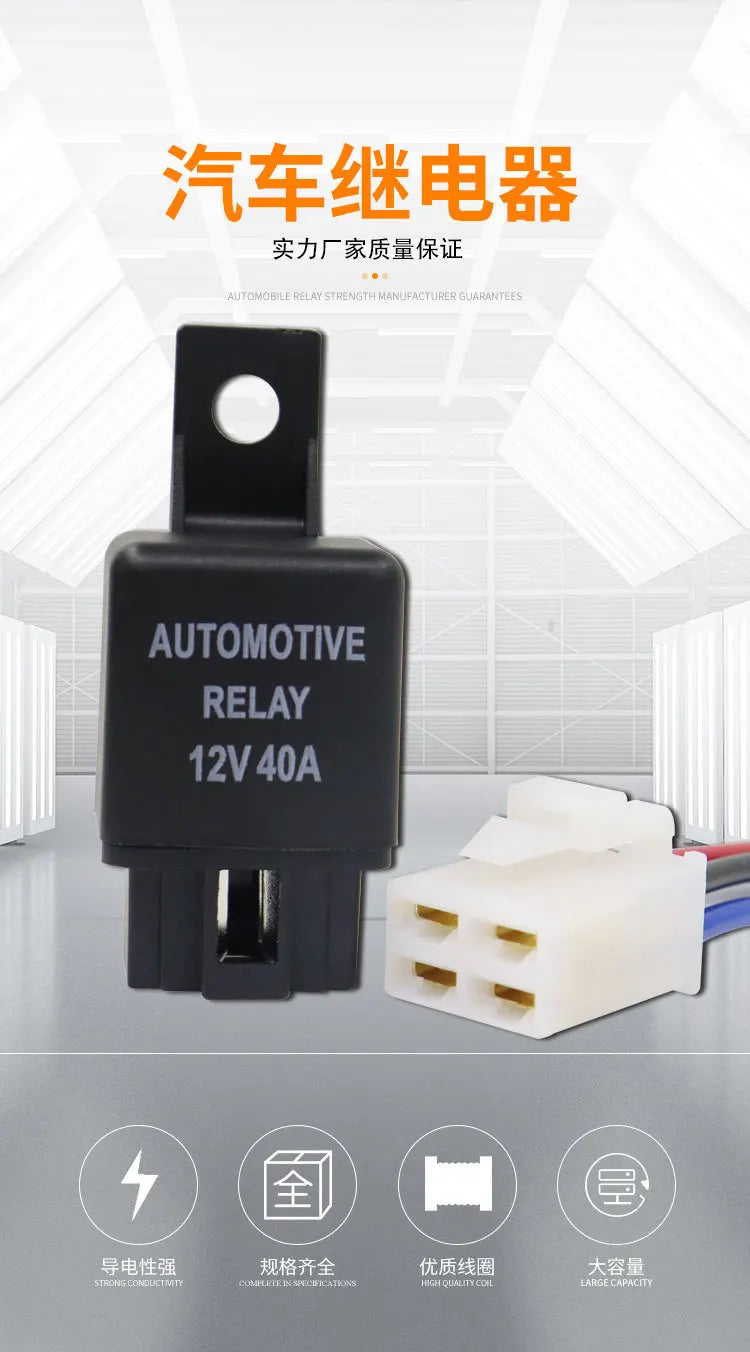 Waterproof Automotive Relay 12/24V40A 4P Car Realy  Heavy Duty Switch Car Air Conditioner Fan Lamp Auto Relay with Relay Socket
