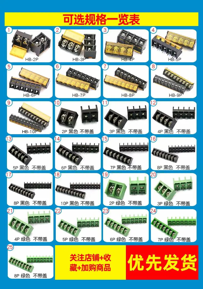 2pcs HB9500-2P 3P 4P 5P 6P 7P 8P 9P 10Pin PCB Screw Terminal Block Connector HB-9500 300V 30A Lid Barrier Terminal 9.5MM Pitch