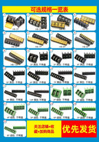 2pcs HB9500-2P 3P 4P 5P 6P 7P 8P 9P 10Pin PCB Screw Terminal Block Connector HB-9500 300V 30A Lid Barrier Terminal 9.5MM Pitch