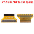 1Pcs/lot LVDS Screen Line EDP Adapter Board FIX 30P to FPC 30P/51P 1.0mm/0.5MM Flexible Cable Interface Adapter