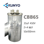 CBB65 Air Conditioning Compressor Starting Capacitor 35UF 450V 50X100MM