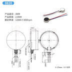 100PCS Micro DC Vibration Motor 0820 0827 0834 1020 1027 1030 1034 Flat Coin Motor DC 3V for Mobile Phone DIY Electronics