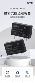 Small PCB Solid State Relay SSR AC Pin 5A DA DD Control DC 5A  AC 5A
