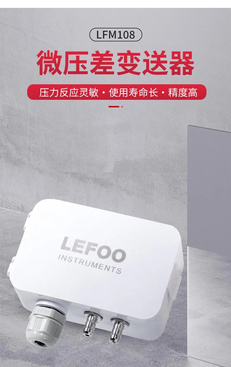 LEFOO 4-20mA Differential Pressure Transmitter Micro Sensor Measuring Air & Neutral Gas for EMS, HVAC, VAV, FC LFM108