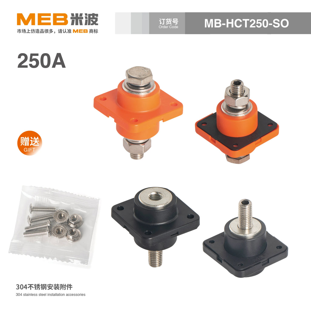 2pcs 150A 250A 350A MEB High Quality Through-wall Type High Current Lithium Battery Copper Connector New Energy Storage Terminal