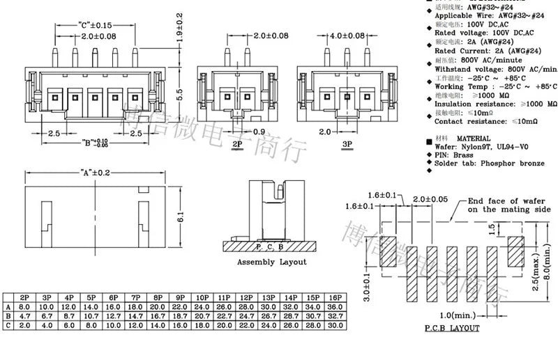 50/20Pcs JST PH2.0mm 2/3/4/5/6/7/8/9/10 Pin Horizontal Paste Vertical Patch Pin Holder SMT Connector 2.0MM Pitch Male SMD