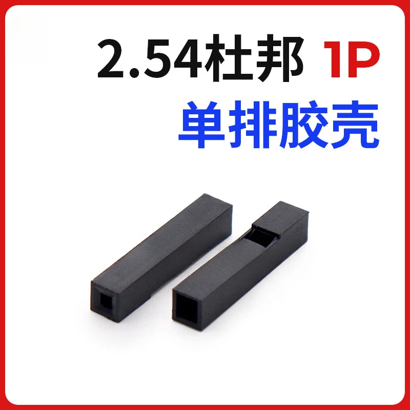 50pcs 2.54mm Single/Double Row Dupont Rubber Shell Dupont Plug Terminal Connector 1/2/3/4/5/6/7-20P Wholesale