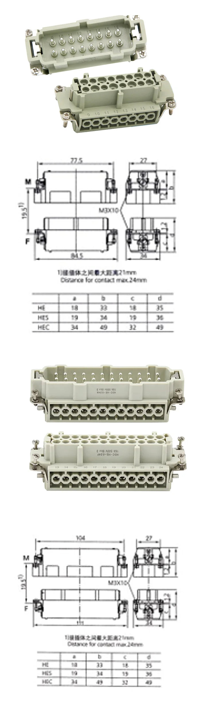 6/10/16/24 Core Heavy-duty Connector HDC-HE Male Connector Core and Female Connector Insert 16A 500V Aviation Plug Core
