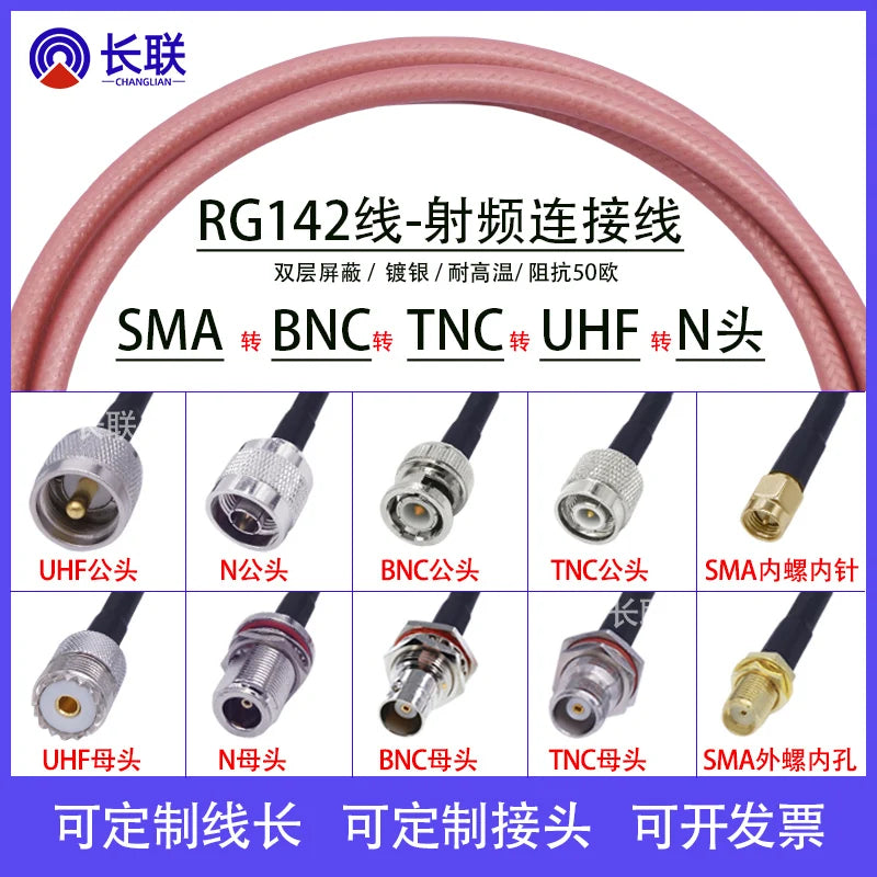 RG142 Double Shielded RF Connector SMA Male to Female N Male /BNC/TNC/UHF Adapter Cable Coaxial Jumper Pigtail Extension Cord