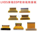 1Pcs/lot LVDS Screen Line EDP Adapter Board FIX 30P to FPC 30P/51P 1.0mm/0.5MM Flexible Cable Interface Adapter
