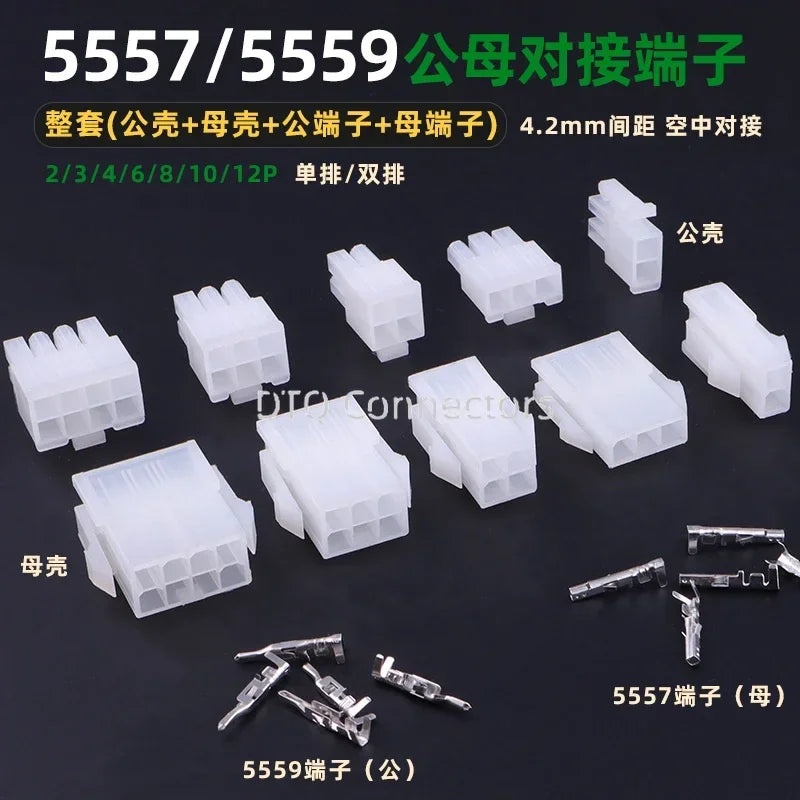 4.2mm5 sets / batch 5557 / 5559 automobile harness connector 2-18/24 pin male and female terminal plug kit computer power cable