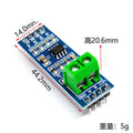 100PCS Max485 Module Rs485 Module Ttl to Rs-485 Module Mcu Development Accessories