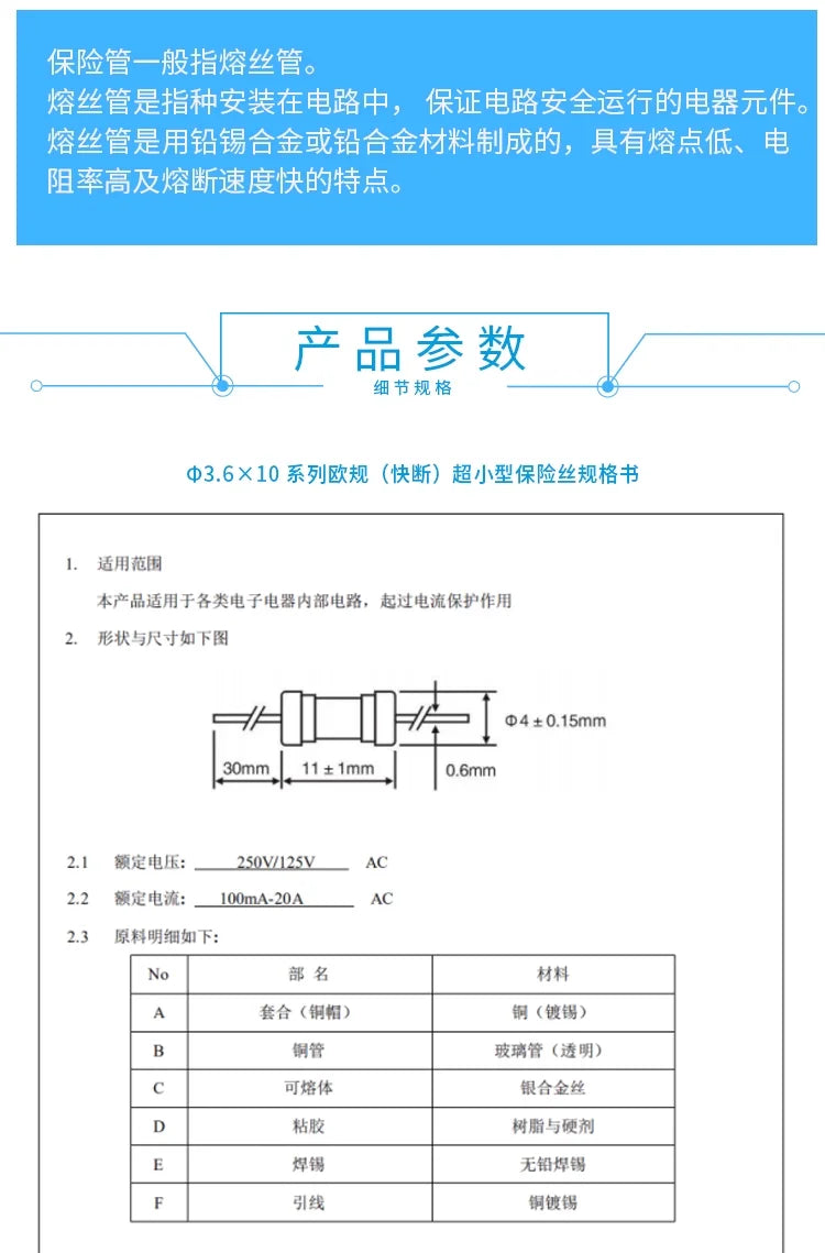 20Pcs 3.6*10 3*10 4*11 Glass fuse Fast/Slow blow 250V 0.5A 1A 2A 3A 3.15A 4A 5A 6.3A 10A 15A with legs F/T type 3.6x10 3x10 4x11