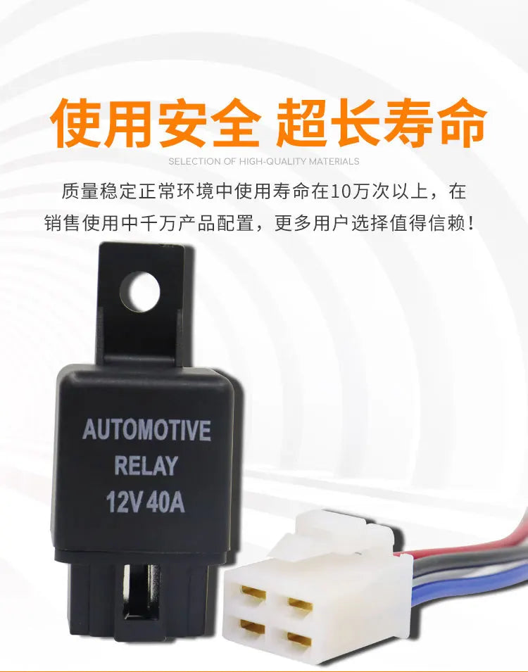 Waterproof Automotive Relay 12/24V40A 4P Car Realy  Heavy Duty Switch Car Air Conditioner Fan Lamp Auto Relay with Relay Socket