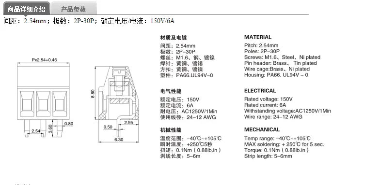 KF120/KF128 2.54mm/3.81mm/5.08mm Pitch 2P/3P/4P Straight Pin Pcb Screw Terminal Block Connector 2/3/4/5/6/8/10Pin