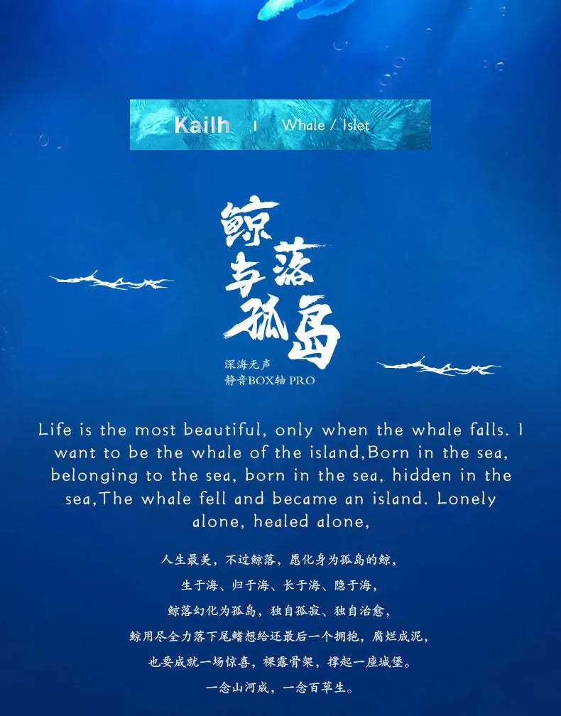 Kailh Deep Sea Silent Keyboard Switch Pro Whale Tactile 60g Lonely Island Linear 45g RGB 5pin for Custom Mechanical Keyboard