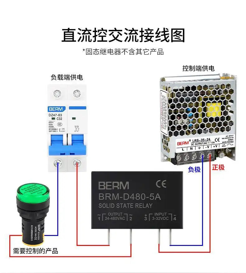 Small PCB Solid State Relay SSR AC Pin 5A DA DD Control DC 5A  AC 5A