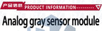 0-5V Analog Photoresistor Sensor Module: Light-Sensitive for Grayscale & Line Tracking for Arduino Compatible